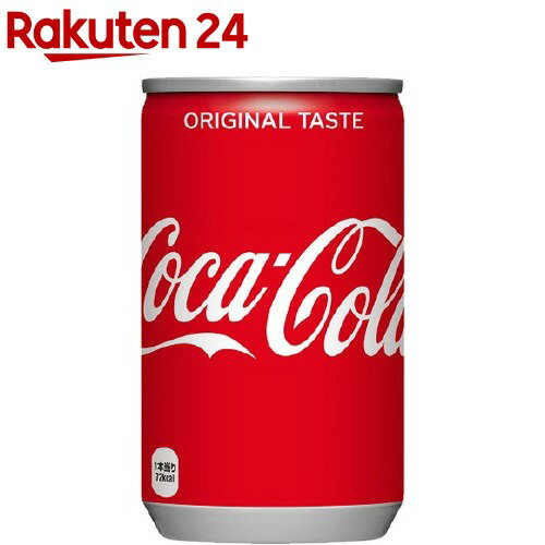 コカ・コーラ(160mL*30本入)【コカコーラ(Coca-Cola)】[コカコーラ 炭酸飲料]