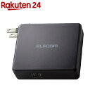 エレコム AC充電器一体型モバイルバッテリー DE-AC01...