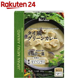 <strong>ハウス</strong> <strong>JAPAN</strong> <strong>MENU</strong> <strong>AWARD</strong> タイ風グリーンカレー(180g)【<strong>ハウス</strong>】