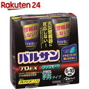 【第2類医薬品】バルサン プロEX ノンスモーク霧タイプ 6~10畳用(46.5g*2コ入)【バルサン】