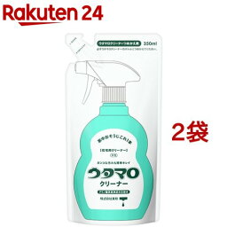 <strong>ウタマロ</strong> クリーナー 詰替(350ml*2コセット)【<strong>ウタマロ</strong>】