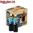 職人の珈琲 低糖(930mL*12本入)【職人の珈琲】