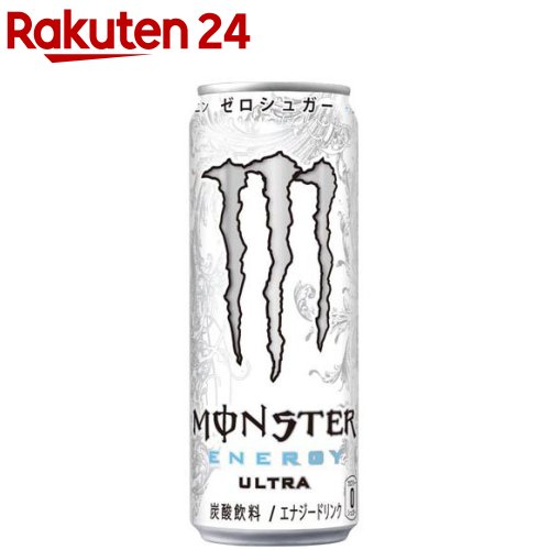 モンスター ウルトラ(355mL*24本入)【モンスター】【送料無料】