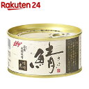リリー さば 味噌煮(180g)【リリー(LiLy)】