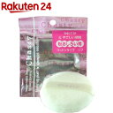 チャスティ パウダーパフCA コットンタイプ(1コ入)【チャ...