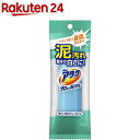 アタック プロEX石けん 部分洗い洗剤(80g)...