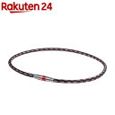 ファイテン ラクワネック X50 ハイエンドIII 50cm レッド(1本入)【ファイテン】【送料無料】