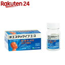 【第(2)類医薬品】【訳あり】新エスタックイブ エース(セルフメディケーション税制対象)(27錠)【KENPO_06】【エスタック】