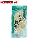 オーサワのとろろ昆布(がごめ入)(40g)【イチオシ】【オー...