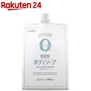 ファーマアクト 無添加ボディソープ 詰替用(1L)【ファーマ...