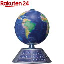 パーフェクトグローブ GEOPEDIA NEXT(1個)