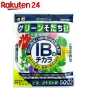 IBのチカラ グリーンそだちEX(500g)