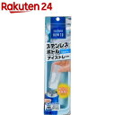 ステンレスボトルアイストレー PH-F69(1コ入)