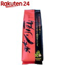 寿老園 煎茶釜ほうじ(130g)