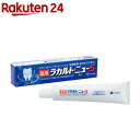 ÌôÍѥ饫¥ë¥È¡¦¥Ë¥å¡¼5(70g)¡Ú¥é¥«¥ë¥È¡Û