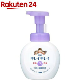 <strong>キレイキレイ</strong> 薬用泡<strong>ハンドソープ</strong> <strong>フローラル</strong>ソープの香り ポンプ(250ml)【<strong>キレイキレイ</strong>】