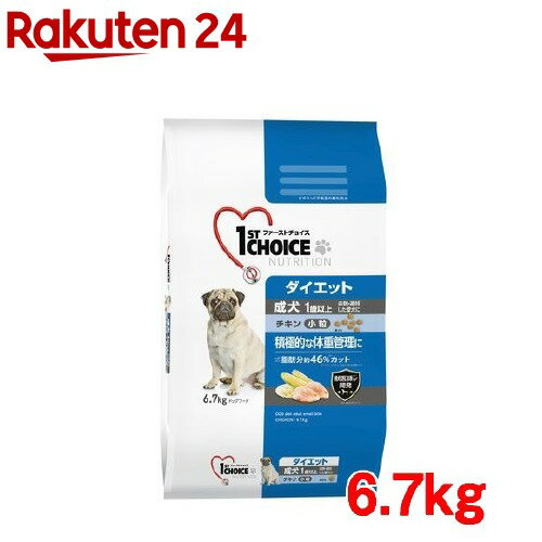 <strong>ファーストチョイス</strong> 成犬 1歳以上 ダイエット 小粒 チキン(6.7kg)【イチオシ】【1909_pf01】【<strong>ファーストチョイス</strong>(1ST　CHOICE)】[ドッグフード]