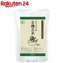 オーサワの有機玄米粥(200g)【オーサワ】