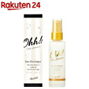 ビーウィッチ ボディミスト OCJ(50ml)
