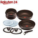 ティファール インジニオ・ネオ マホガニー・プレミア セット10 L63192(1セット)【ティファール(T-fal)】