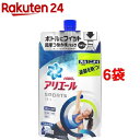 アリエール 洗濯洗剤 液体 プラチナスポーツ 詰め替え(72...