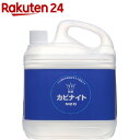 カビナイト Neo(4L)【カビナイト】【送料無料