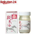 純馬油(70mL)