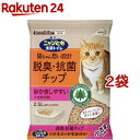 花王 ニャンとも 清潔トイレ 脱臭・抗菌チップ小さめの粒(2.5L*2コセット)【ニャンとも】