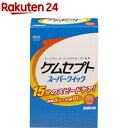 バイオクレン ケムセプト スーパークイック 標準セット 30日分(1セット)【バイオクレン(Bioclen)】