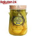 ピクルス 黄金柑*フルーツ(380g)