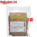 dfe ブラックタピオカ(100g*2コセット)【dfe】...