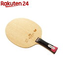 バタフライ 福原愛プロ ZLF フレア 36671(1本入)【バタフライ】
