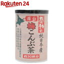 感動の純日本産 梅こんぶ茶(45g)【感動の純日本産】