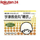 【第3類医薬品】宇津救命丸 糖衣(150粒)【宇津