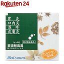 【第2類医薬品】黄連解毒湯エキス 細粒 O-4(48包)...