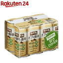 ワンダ オフの珈琲(185g*6本入)【ワンダ(WONDA)】
