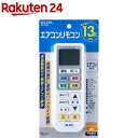 エルパ エアコンリモコン RC-22AC(1コ入)【エルパ(...