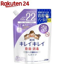 <strong>キレイキレイ</strong> 薬用泡ハンドソープ <strong>フローラル</strong>ソープの香り つめかえ用 大型サイズ(450ml)【<strong>キレイキレイ</strong>】