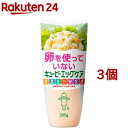 キユーピー エッグケア(卵不使用)(205g*3コセット)