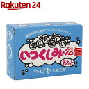 いつくしみ・ね!! そふと(120g*2コセット)