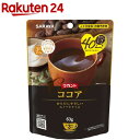 ラカント 粉末ココア(60g)【ラカント】