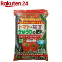 サンアンドホープ トマト・なす・きゅうりの肥料(2kg)【サンアンドホープ】