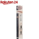 ヴィセ リシェ アイブロウ ペンシル&パウダー BR32 ピンクブラウン(0.8g)【ヴィセ リシェ】