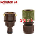 GAONA 万能口金セット GA-QA010(3セット)【GAONA】