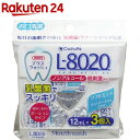 クチュッペ L-8020 マウスウォッシュ ソフトミント ポーションタイプ(12mL*3コ入)【クチュッペ(Cuchupe)】