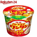 【訳あり】ノンフライワンタン とろみしょうゆスープ(1コ入)