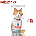サイエンス・ダイエット 避妊・去勢猫用 避妊・去勢後〜6歳 ...
