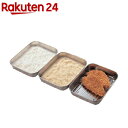 キッチンバット アミ付 T36(3枚組)【オークス】【送料無...
