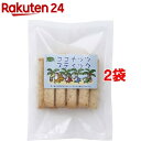 【訳あり】げんきタウン ココナッツスティック(80g*2コセット)【げんきタウン】