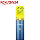 サボリーノ おやすミスト(150g)